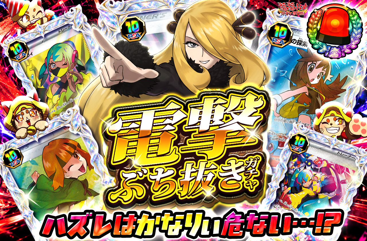 オリパ当選品になります。 プチプチに包んでネコポスで発送させていただきます。 ネットオリパ・オンラインオリパなら福福トレカ オンラインオリパ専門店